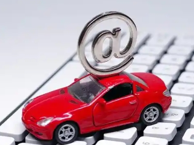 桑日汽车抵押贷款和汽车消费贷款有什么区别